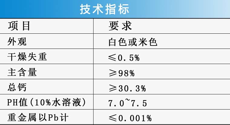 技術(shù)指標(biāo)表格1.jpg