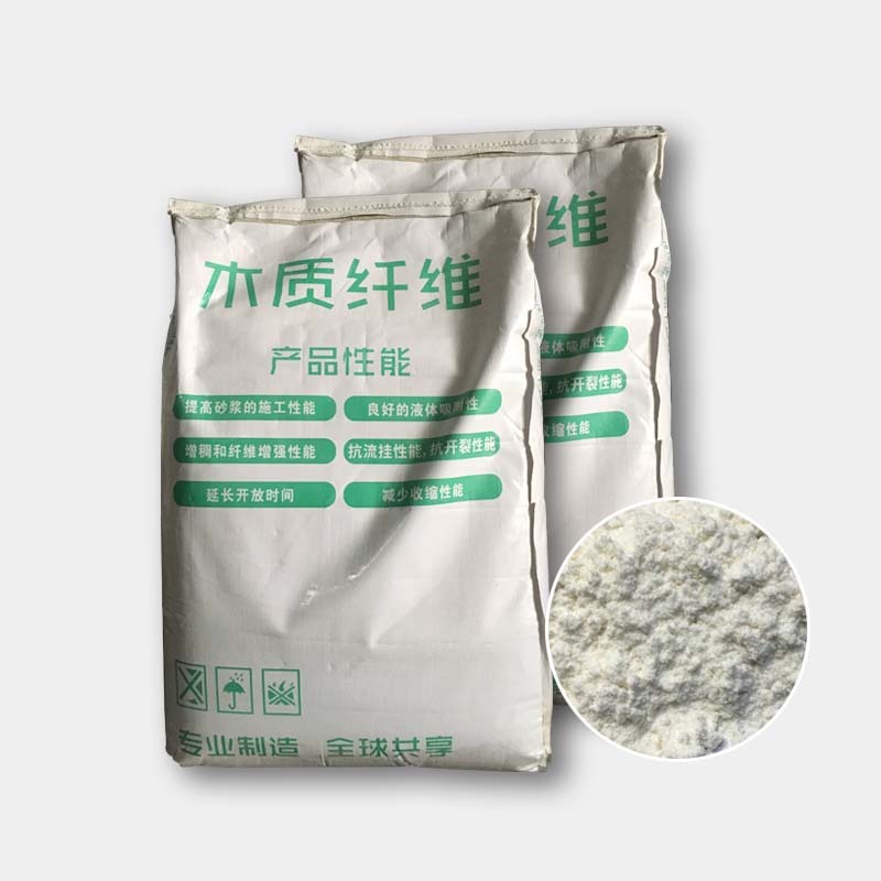 保溫砂漿用木質(zhì)纖維