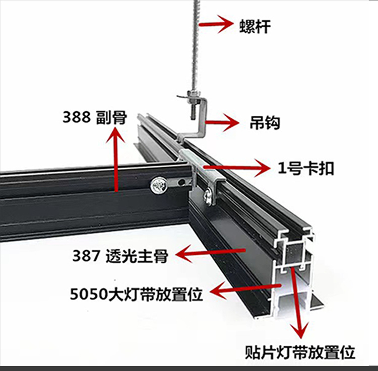 吊顶龙骨配件_02.jpg