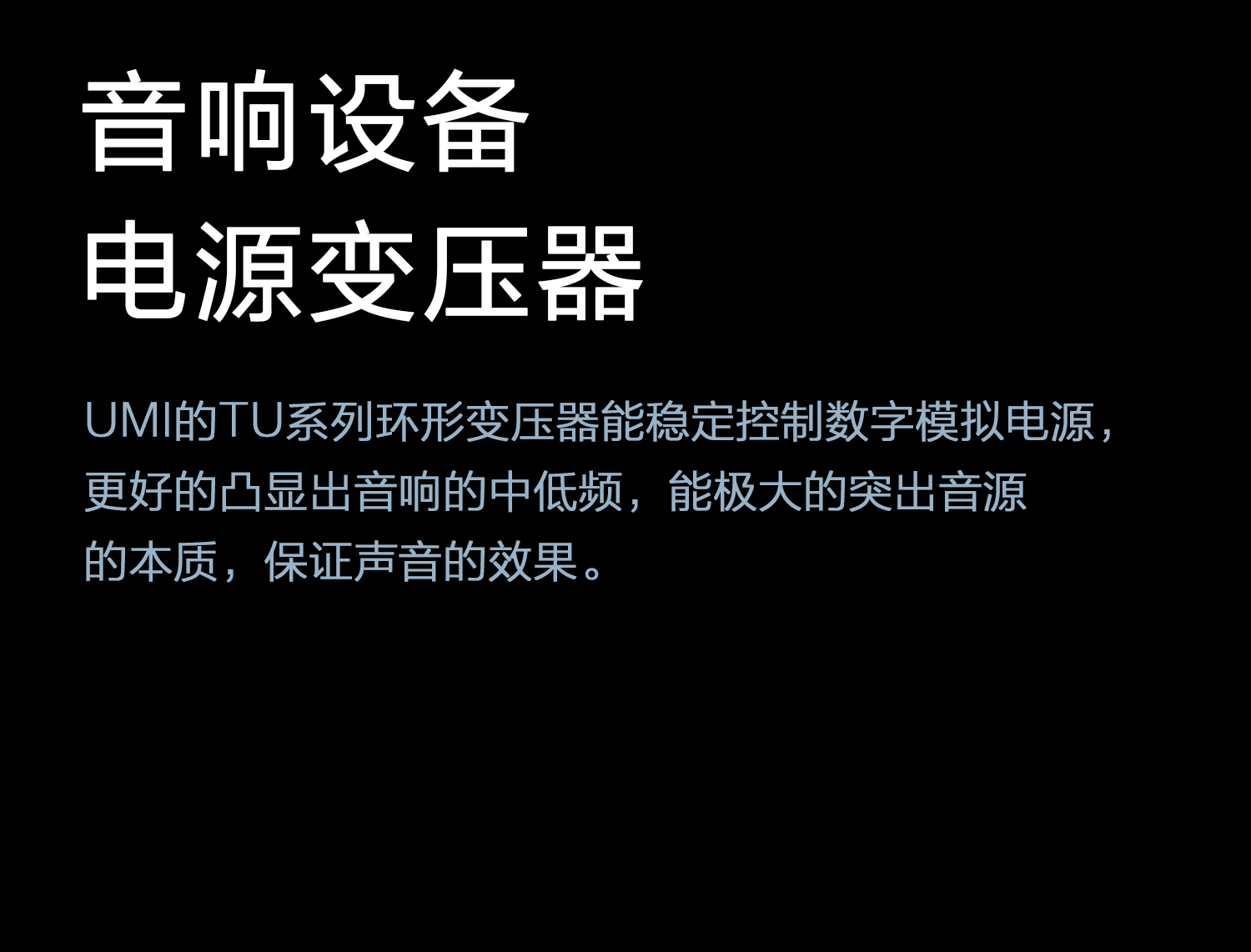 TU系列_06.png