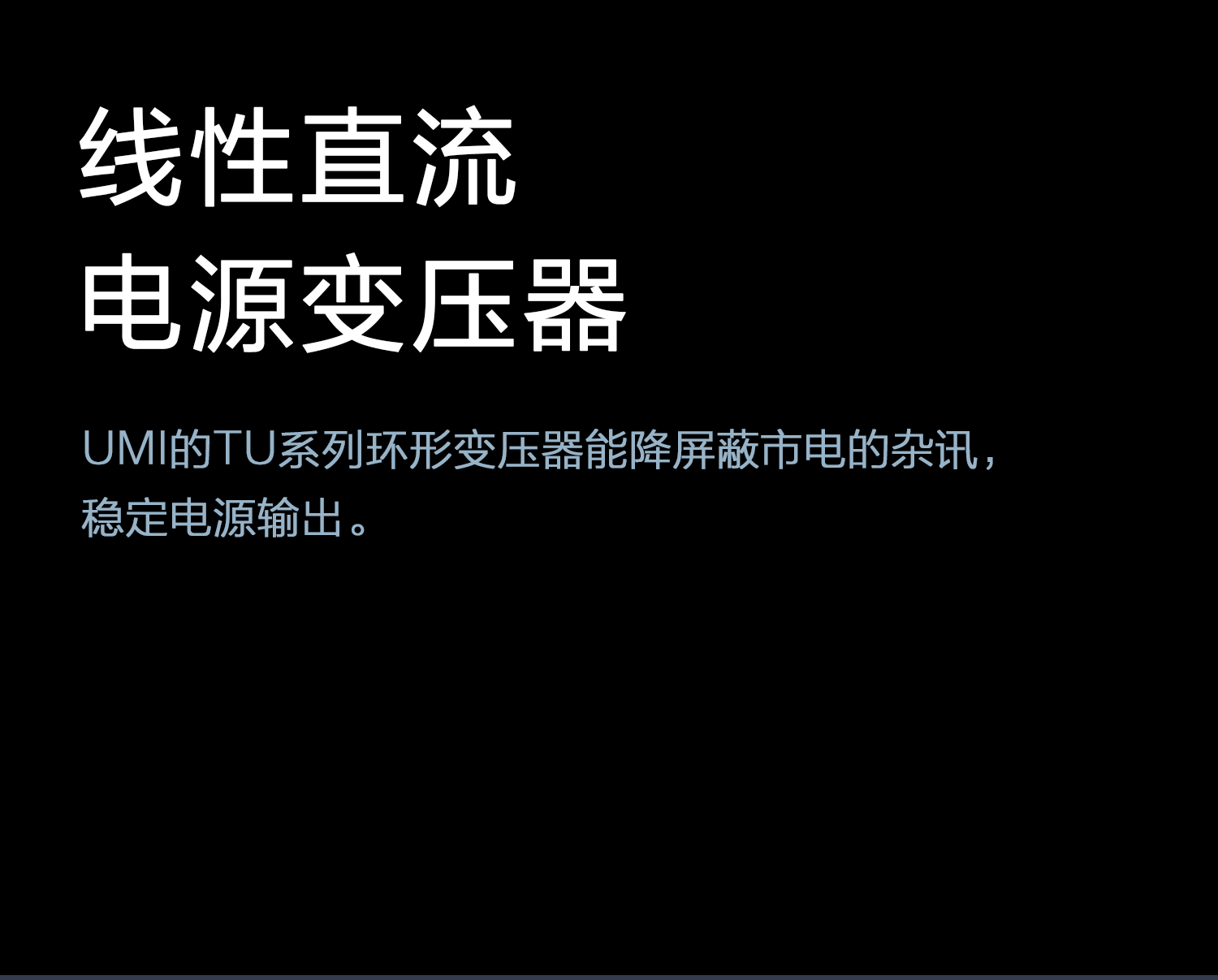 TU系列_08.png