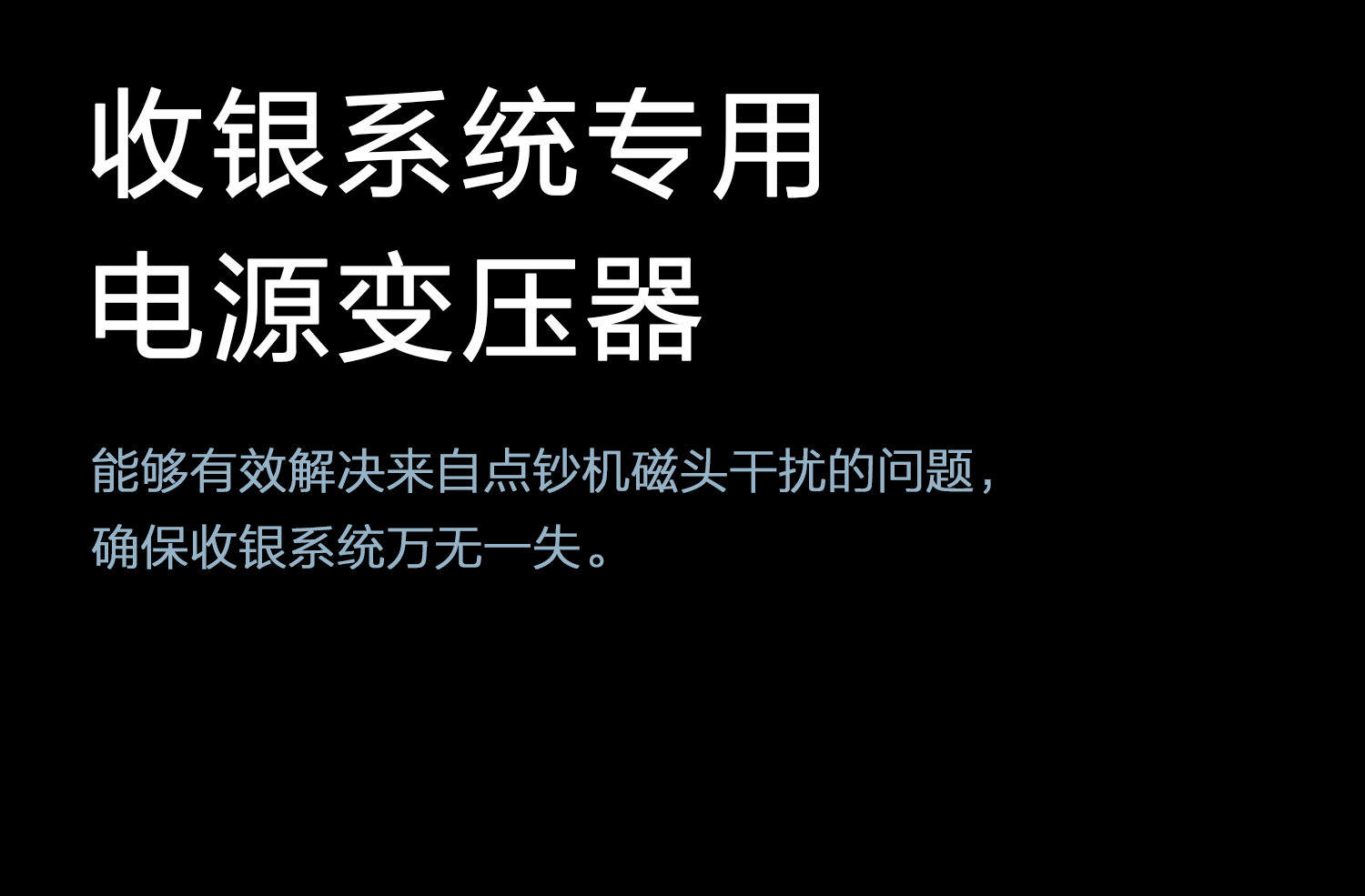 TU系列_04.png