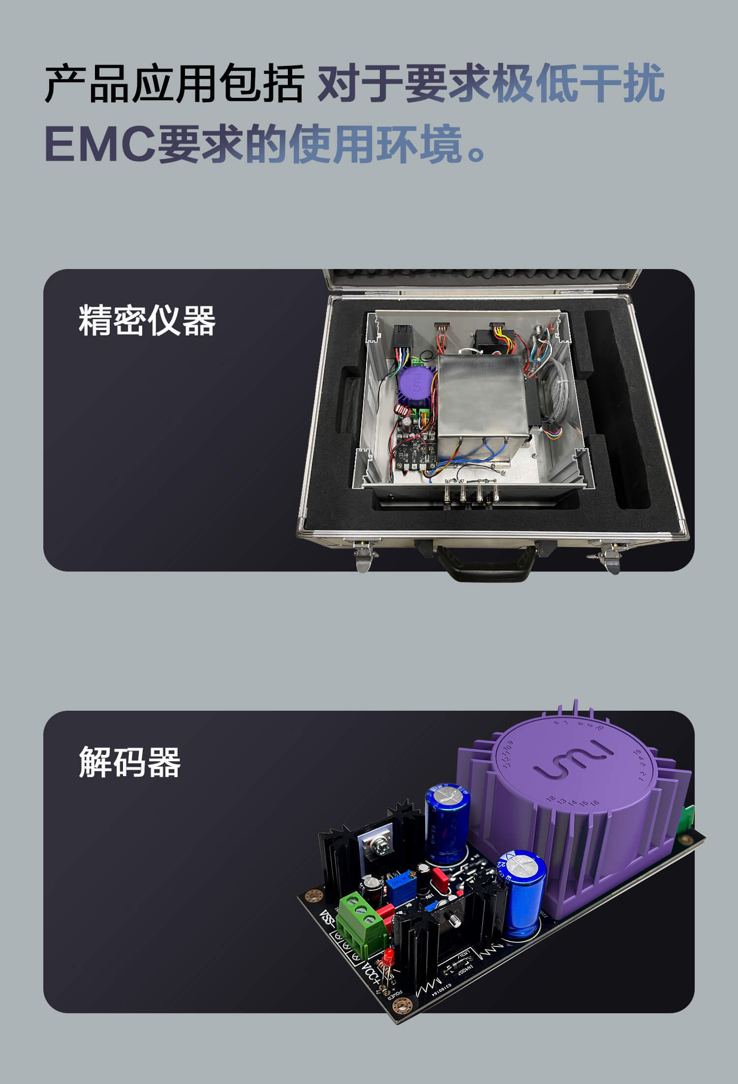 TEMC系列插針式灌封變壓器長頁2_09.jpg