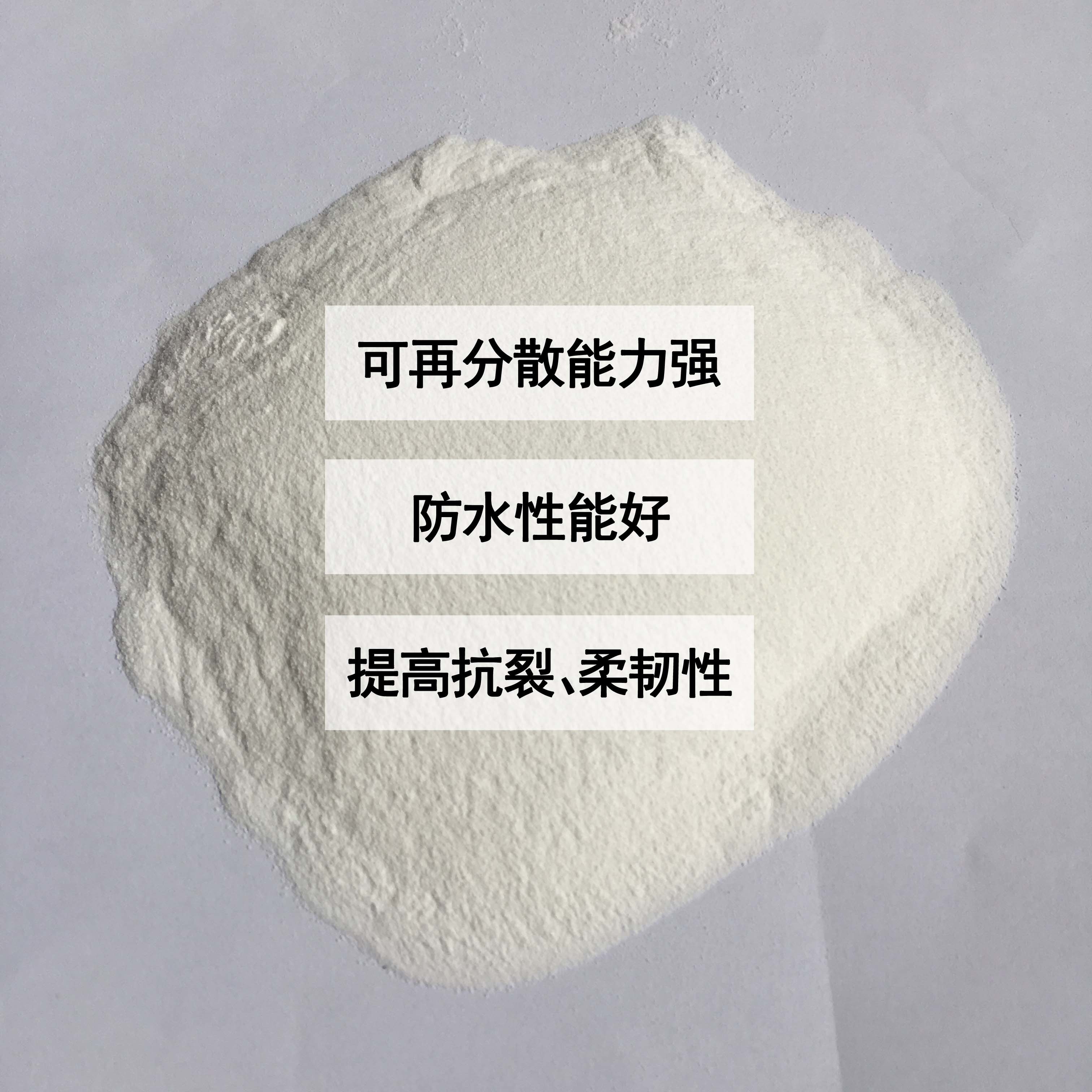 可再分散乳膠粉在砂漿中的作用