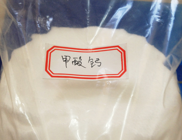 分析甲酸鈣的生產(chǎn)方法是啥？