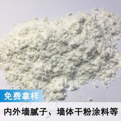 清陽(yáng)木質(zhì)纖維素 墻面砂漿添加劑 知名品牌木質(zhì)纖維素 廠家直銷