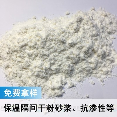 木質(zhì)素纖維 建筑專用 優(yōu)質(zhì)保溫砂漿干粉添加劑 瓷磚粘結(jié)劑 