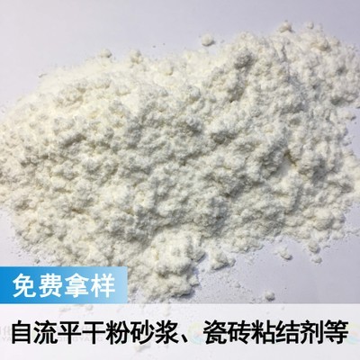 清阳木质纤维素 瓷砖粘结剂 厂家直销木质纤维素 量大价格更低