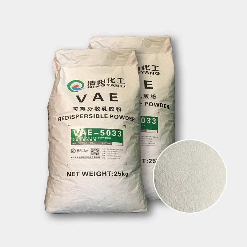 膠粉王 廠家直銷 5012可在分散 VAE/C共聚乳膠粉