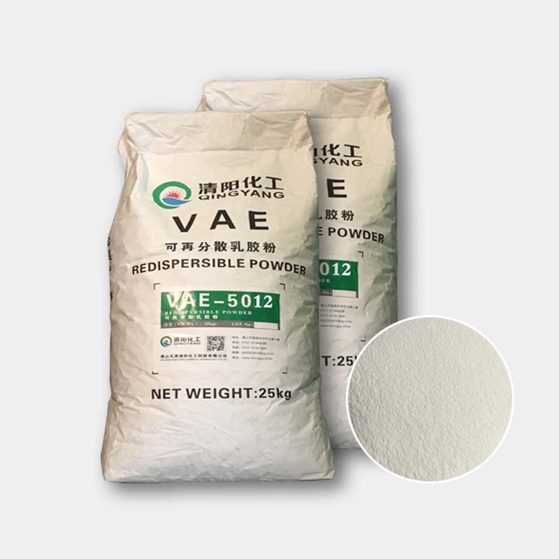 可再分散乳膠粉 佛山清陽化工 優質砂漿添加劑 可再分散型乳膠粉